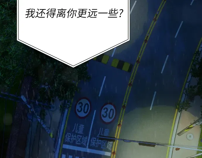 第75话 第193页