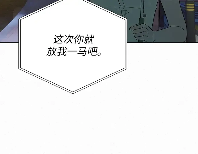 第75话 第198页