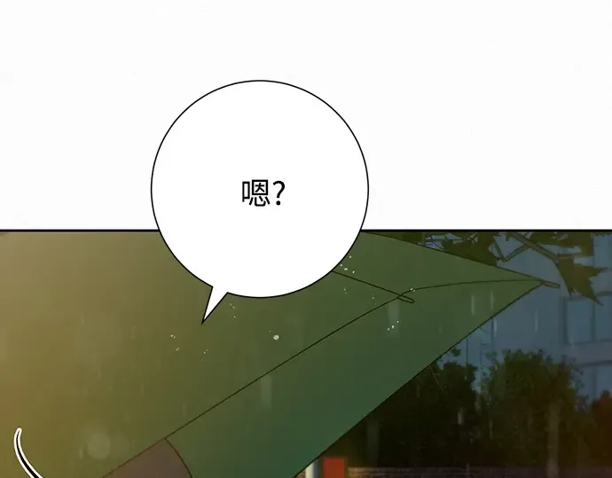 第75话 第199页