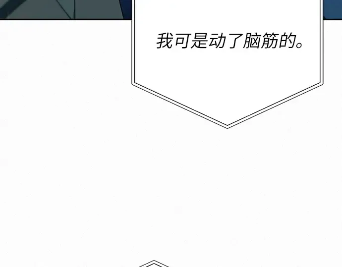 第75话 第201页