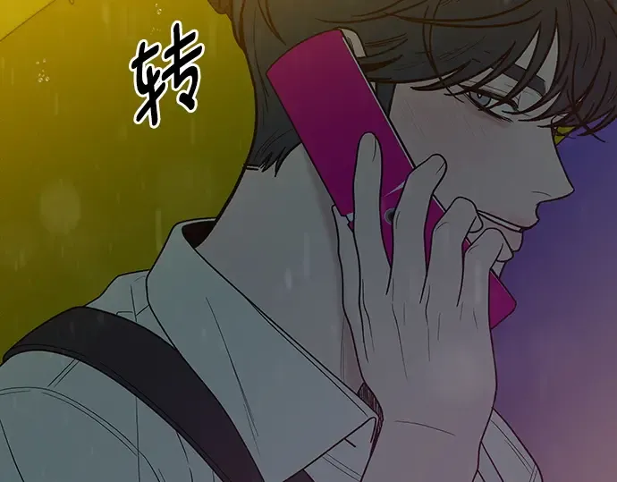第75话 第203页