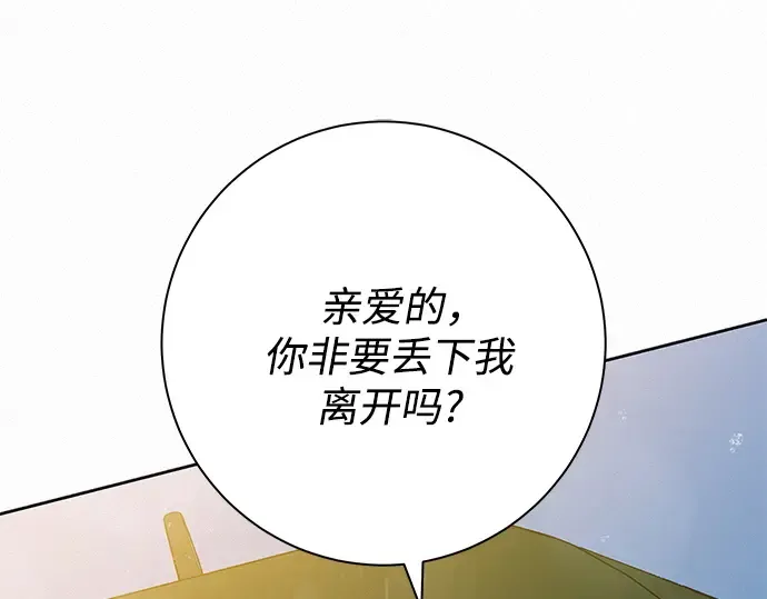 第75话 第223页