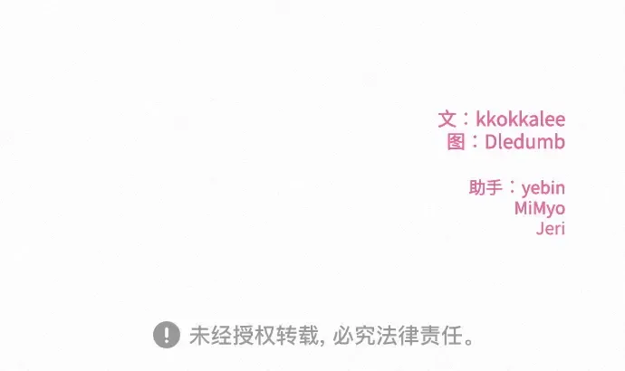 第75话 第228页