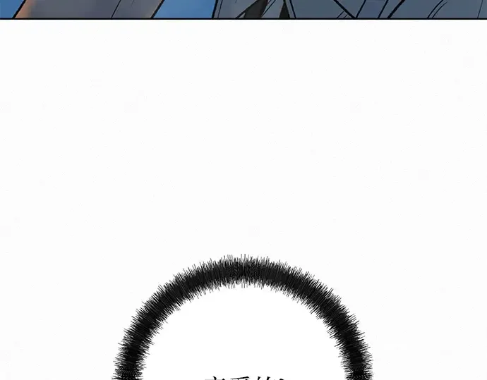 第76话 第7页