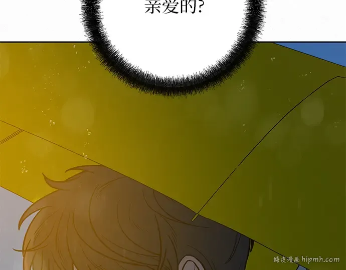 第76话 第8页