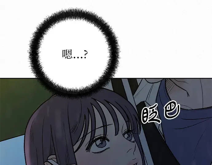 第76话 第11页