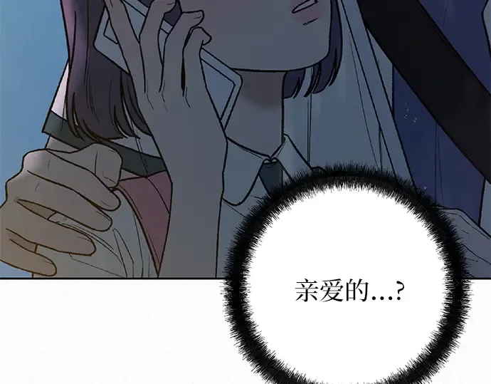 第76话 第12页