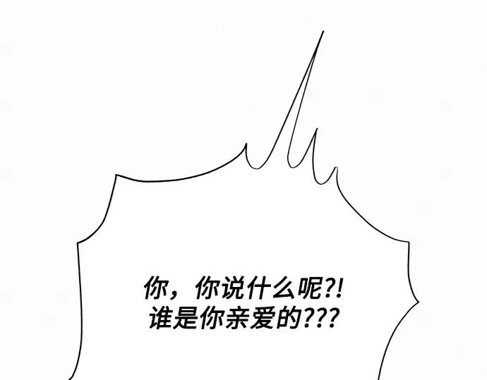第76话 第14页