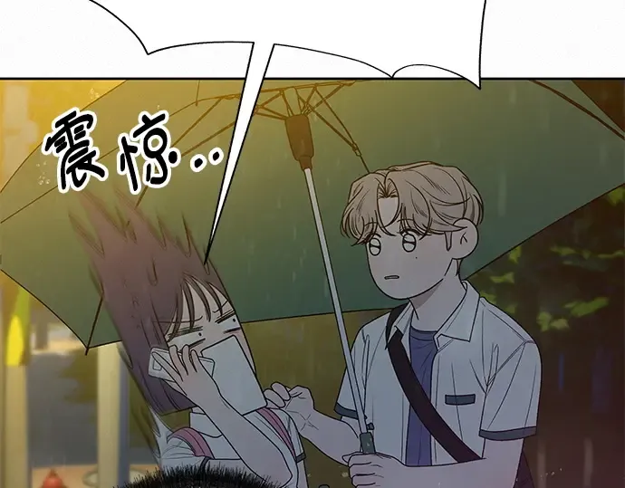 第76话 第15页