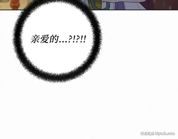 第76话 第16页
