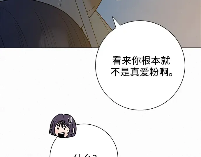 第76话 第19页