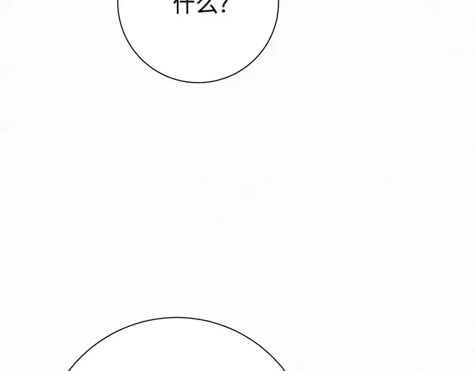 第76话 第20页