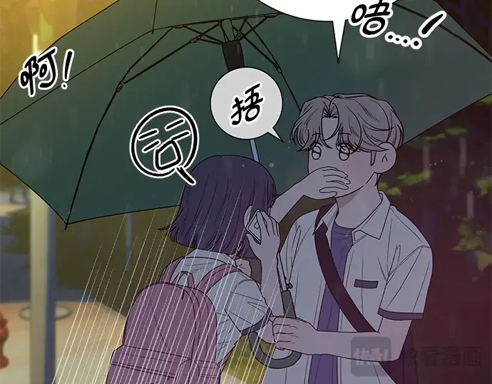 第76话 第22页
