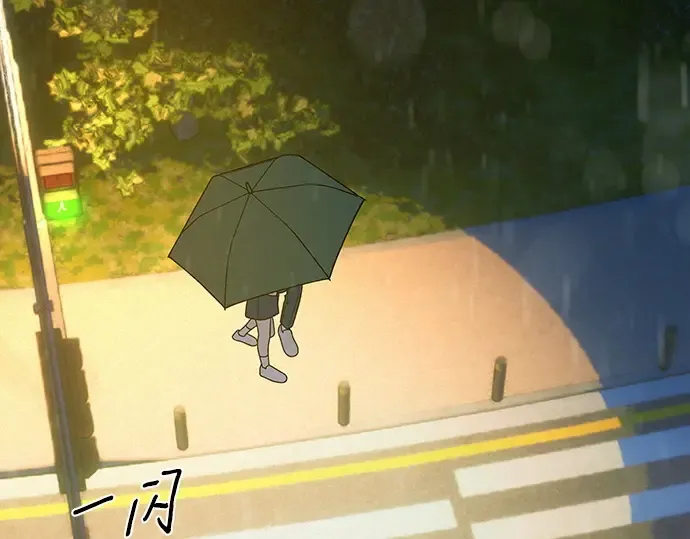 第76话 第31页