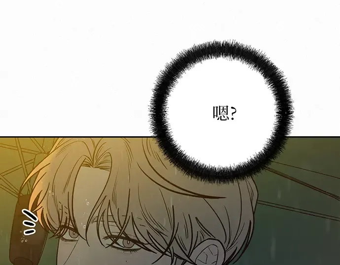 第76话 第37页