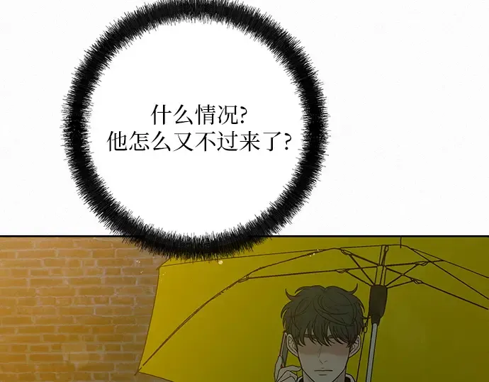 第76话 第39页
