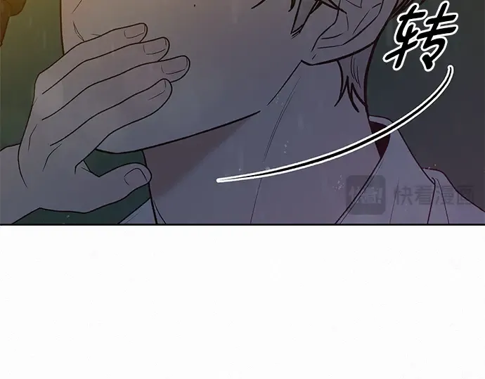 第76话 第43页