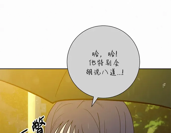 第76话 第44页
