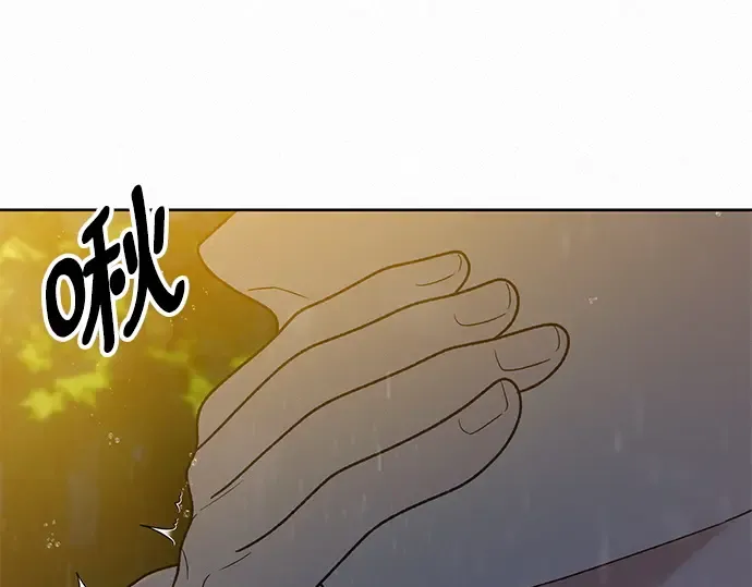第76话 第50页