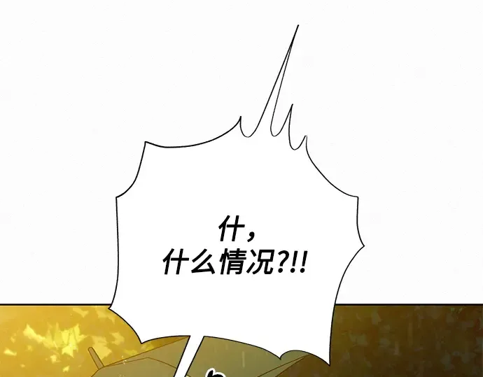 第76话 第52页