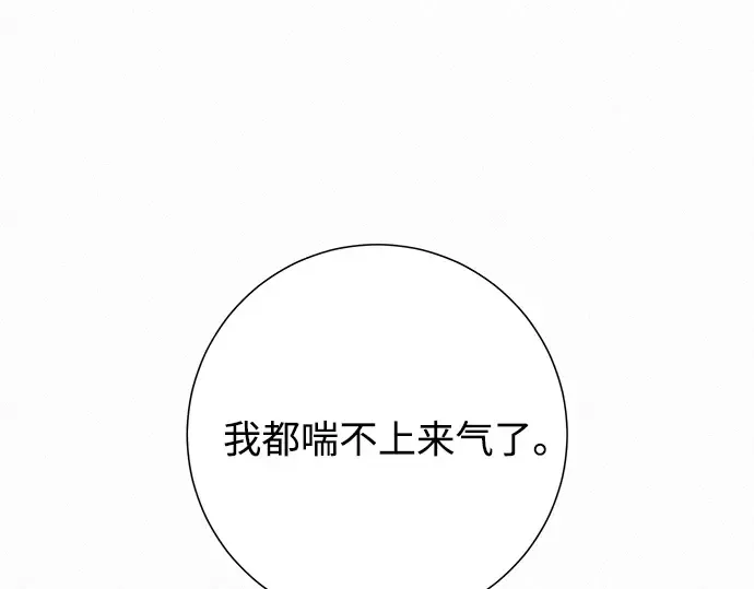 第76话 第54页