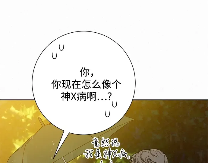 第76话 第58页