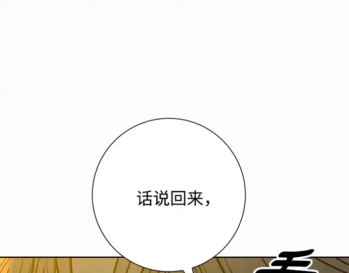 第76话 第60页