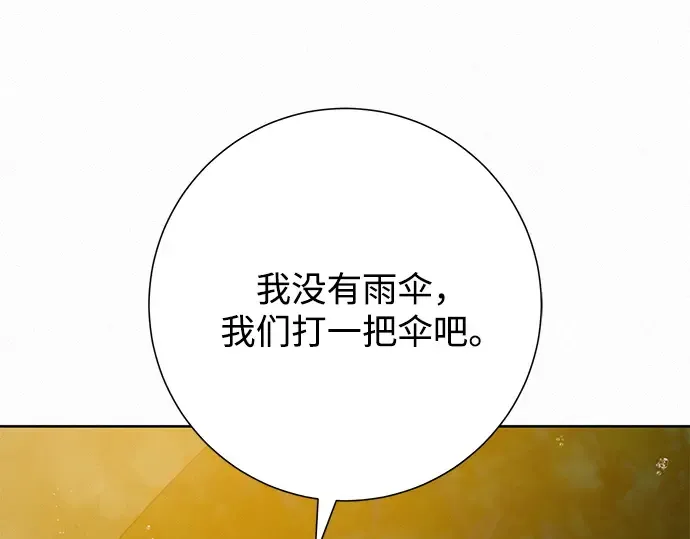 第76话 第62页
