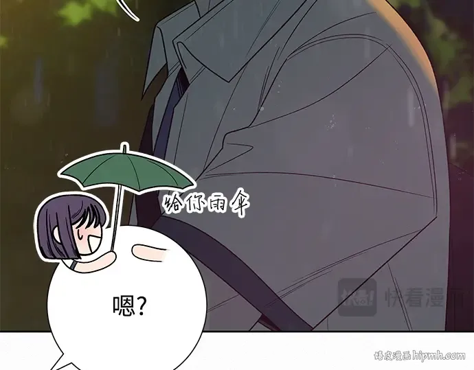 第76话 第64页