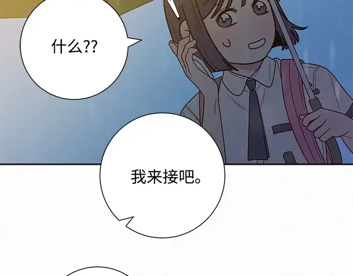 第76话 第69页