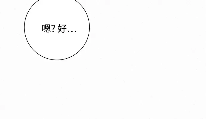 第76话 第70页