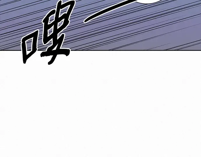 第76话 第74页