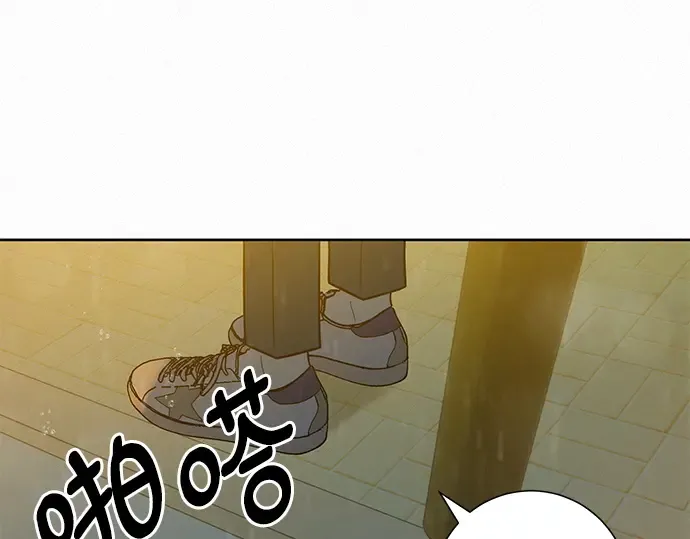第76话 第75页