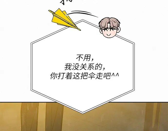 第76话 第82页