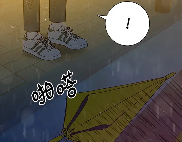 第76话 第83页