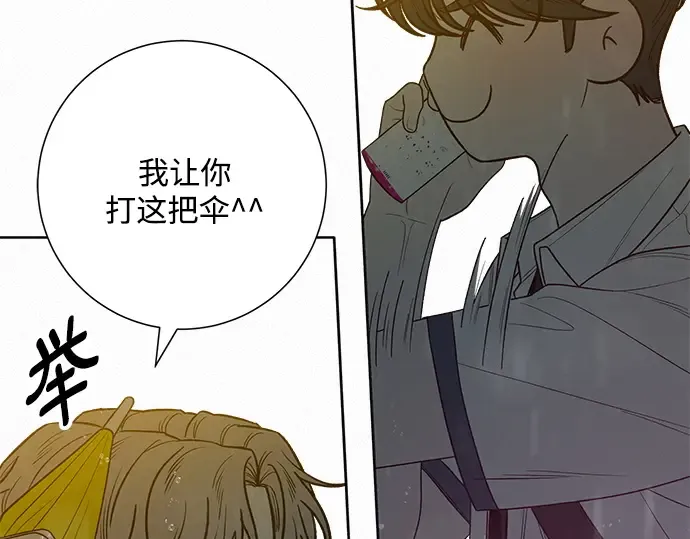 第76话 第89页