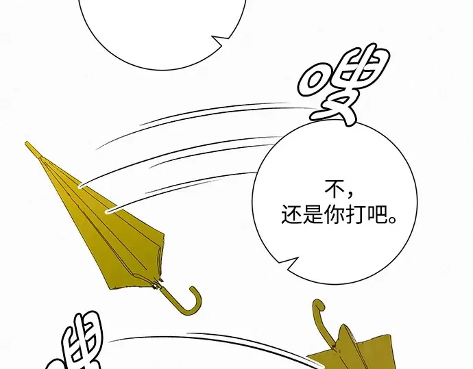 第76话 第92页