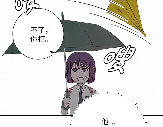 第76话 第93页