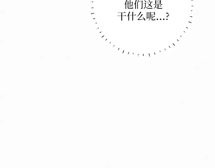 第76话 第94页