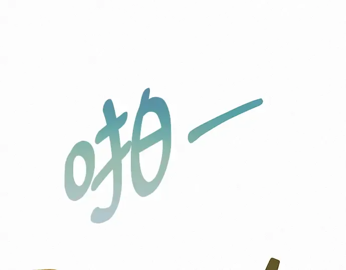 第76话 第95页