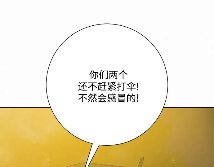第76话 第99页