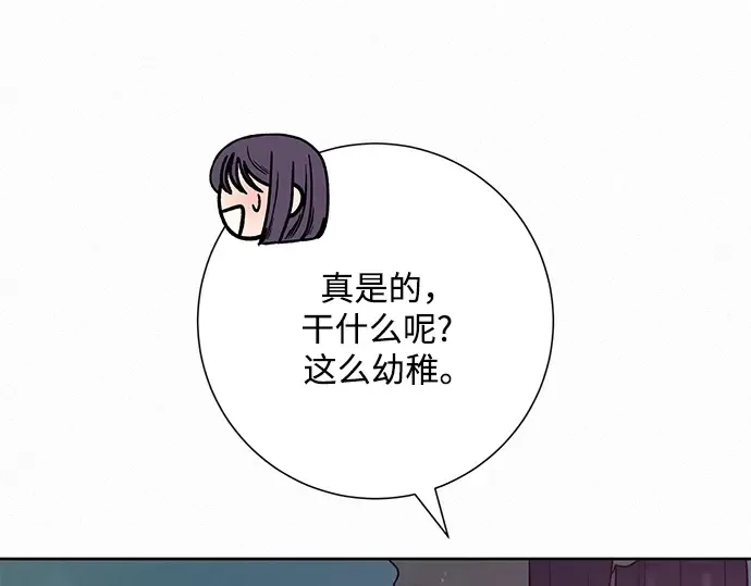 第76话 第102页