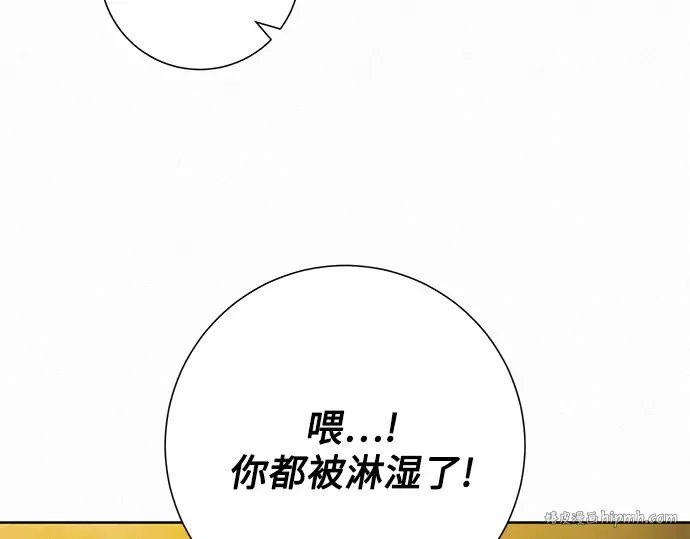 第76话 第104页