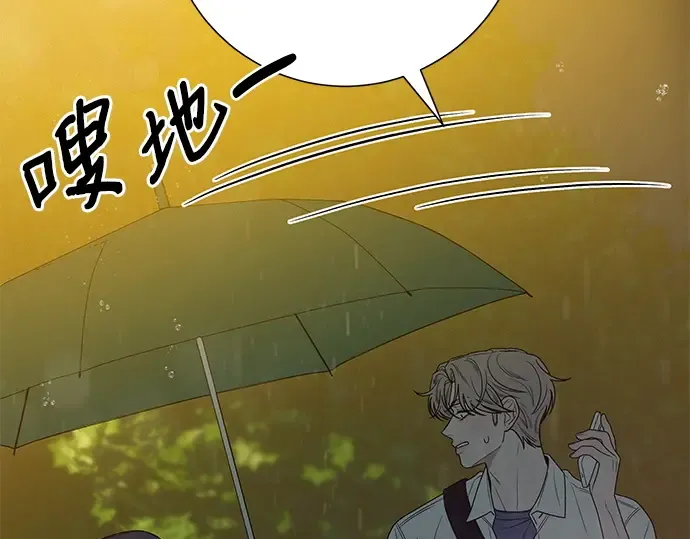 第76话 第105页