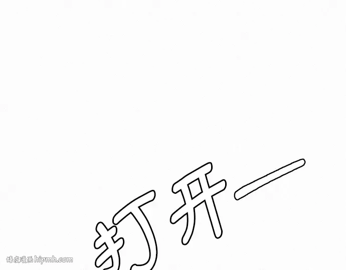 第76话 第112页