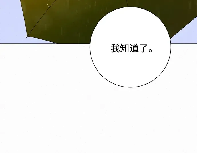 第76话 第114页