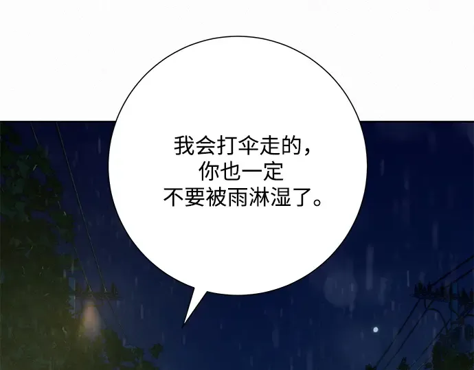 第76话 第115页
