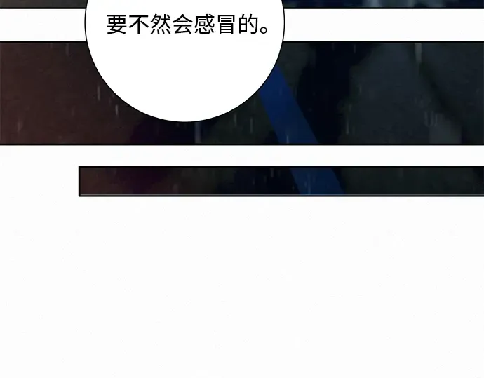 第76话 第117页