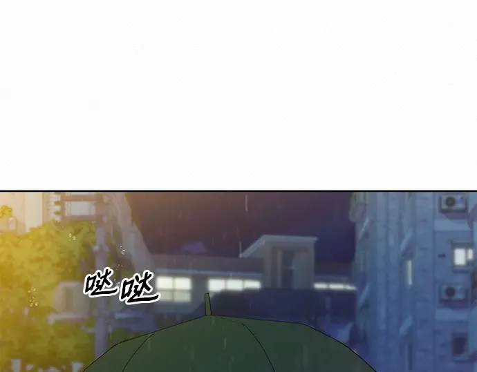 第76话 第121页