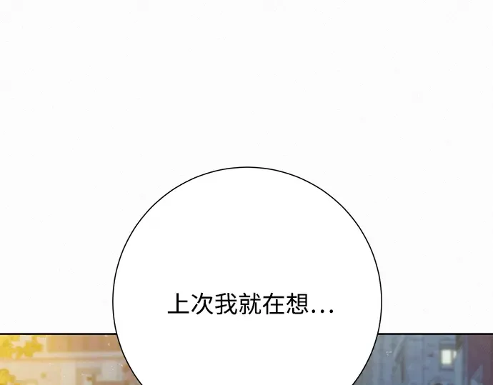 第76话 第123页
